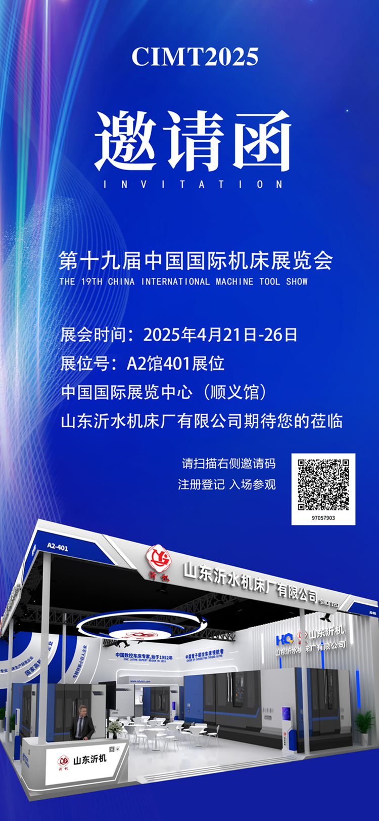 20250411_副本.jpg