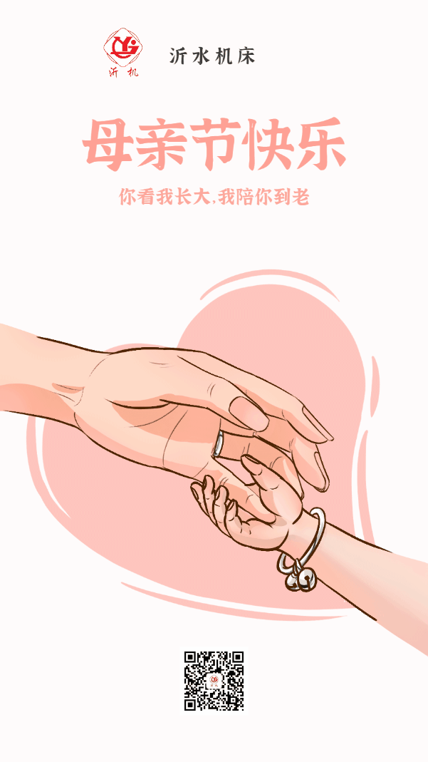 微信图片_20200702164435.gif